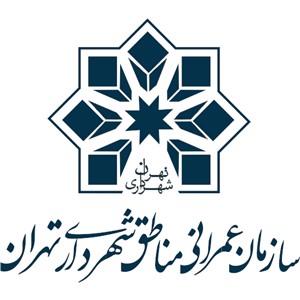 سازمان عمرانی مناطق شهرداری تهران